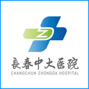 阜阳市|长春中大医院