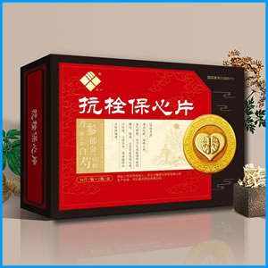 阜阳市|抗栓保心片 国药准字