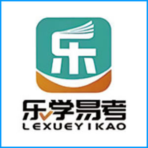 阜阳市|乐学易考
